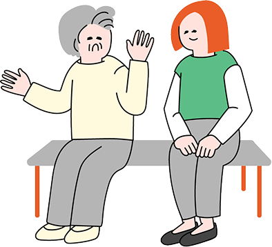 生活や介護で困っているとき